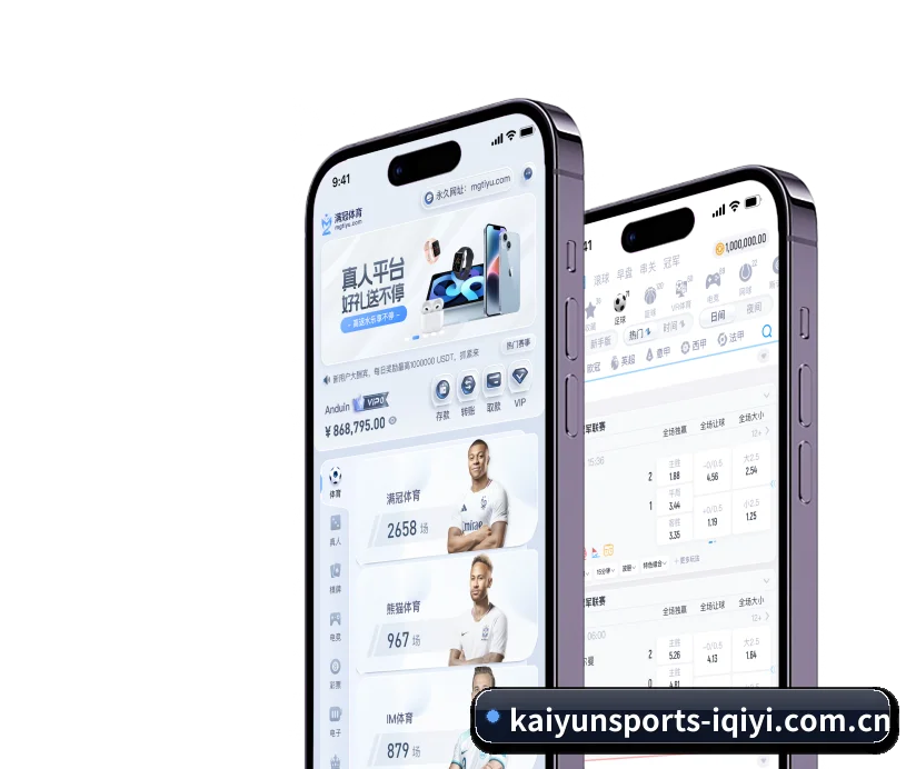 开云体育下载 APP